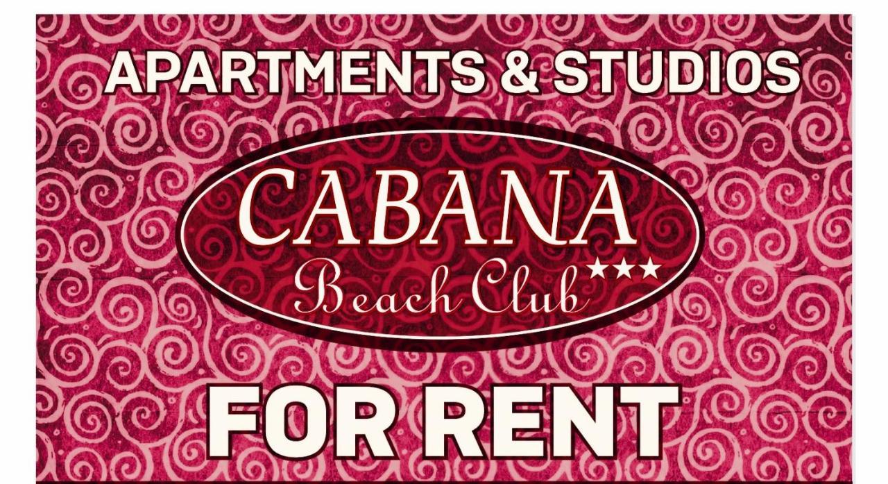 Cabana Beach Club Complex Несебр Экстерьер фото